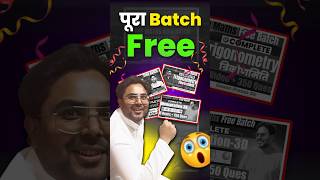 पूरा Batch Free 🎁 और क्या चाहिए 🤔 Gagan Pratap Sir #ssc  #cgl2025 #batch #gift #maths