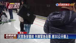 女子摔落高鐵月台 男搭救險遭列車撞上－民視新聞