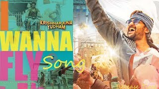 I Wanna Fly Lyric Song | KrishnarjunaYudham Songs | Nani | hiphoptamizha |Rukshar Mir |Ready2release