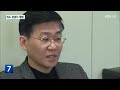 춘천 위도 개발사업 재추진…이번엔 성공하나 kbs 2024.04.04.