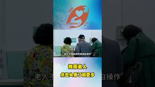 上海独居老人陪同病协助，协爱陪诊客服电话：15901906460（微信号xieaipz01）