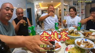 东北沙和尚来到老姨家，老姨老姨夫做了满满一桌子饭菜，又喝蒙圈了