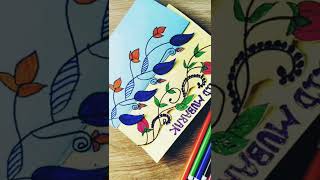 beautiful eid cards design and card making ideas. how to make Eid cards.