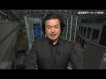 楽天証券マーケットＮＥＷＳ 2月8日【大引け】