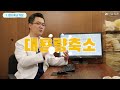 q. 가슴거상술 종류가 다양한데 차이점이 뭔가요 신유외과 shinyu clinic