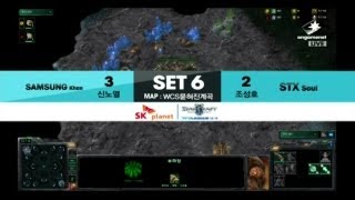 SPL [01.12] RorO(SAMSUNG) vs Trap(STX) 6SET / WCS Entombed Valley - Starcraft,eSportstv