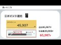 【神クレカ】エポスプラチナカードを1年間使った感想｜良かった u0026悪かった正直にお話し