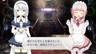 マギレコ 和泉十七夜 衣装ストーリー 戦え メイドのなぎたん メイド服 Mss マギアレコード 魔法少女ストーリー マギレコ 和泉十七夜 衣装ストーリー 戦え メイドのなぎたん メイド服 Mss マギアレコード 魔法少女ストーリー
