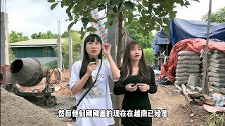 越南刘静 - 带芳芳侄女去看房子，然后给她介绍男朋友 part14