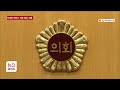 초선 파란 황영호 당선인 도의회 전반기 의장 후보 선출 hcn 충북방송