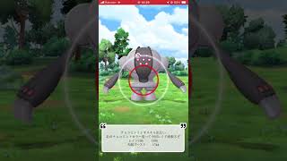 【ポケモンGO】レジスチルチャレ #ポケモン #伝説 #ショート #レジスチル #registeel #shorts #pokemongo