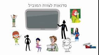 קידום ערך כבוד האדם