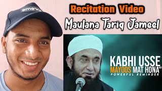 Kabhi ALLAH Se Mayoos Mat Hona | Maulana Tariq Jameel | Recitation Video