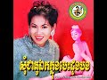 សងចិត្តខ្ញុំវិញ