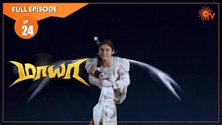 Maya - Episode 24 | மாயா | Digital Re-release | Sun TV Serial