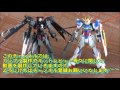 【ブルーディスティニーをお手軽改修で製作する！】腰部の改修【ガンプラ　ガンダム外伝　exam】