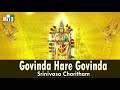 104 srinivasa charitham 1 govinda hare govinda