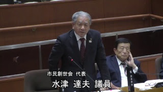 第416回鯖江市議会定例会　12月10日　午前