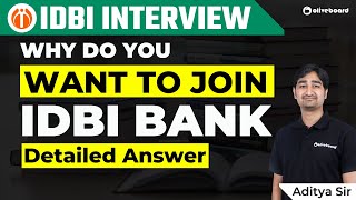 Why Do You Want to Join IDBI Bank | Detailed Answer | IDBI Bank Interview Preparation 2022