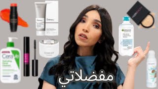 مفضلاتي الحالية | CURRENT FAVORITES (MAKEUP, SKINCARE \u0026 HAIRCARE)