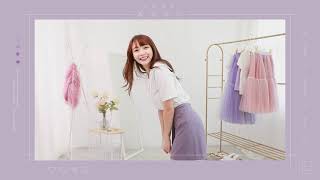 預告 | 優雅又要有少女心🦄💜Sugar Lily粉紫Style | 林襄LookBook