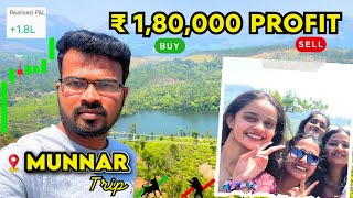 ₹ 1,80,000 லாபம்! 🔥💰 மூணார் டூரும், மூணு வருஷம் முன்னாடி நான் செய்த ட்ரேடும்!🌄