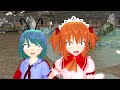 【東方mmd】 　ルーミアはいつ、そーなのかーと言う？　【touhou】