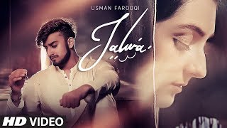 Usman Farooqi: Jalwa (Full Song) Zahid Ali | Latest Punjabi Songs 2018
