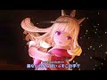 【碧藍幻想relink】巴哈姆特異靈戰鬥主題曲~