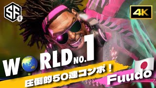 【SF6世界1位究極ディージェイ】半端ない！世界のTOPプレイヤー達をフルボッコ！ミラー対決 圧倒的50連コンボに為す術無し！スト6ストリート ファイター6 DJ fuudo 4k