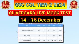 OLIVEBOARD LIVE MOCK TEST 📝🎯 | TIER-2 | 14-15 DECEMBER | #ssc #ssccgl2024 #oliveboard