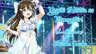 Shizuku Osaka ~ Yagate Hitotsu no Monogatari • やがてひとつの物語 • KAN/ROM/ENG