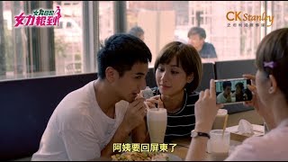 女力報到《煥清喜歡的事 雅芝？還是素娥？》EP186劇情預告