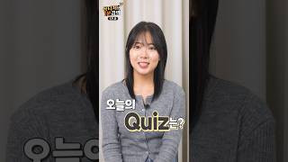 공정용어 1타 강사 👩‍🎓공티처의 1분 강의📝 ㅣ ep.11 ㅊㅁㅂㅈㅈㅎ