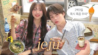 New토모토모 탄생이요..?😵‍💫 극P들의 혼돈의 제주동쪽 여행vlog🌪️🍶ㅣ당일 숙소캔슬, 카메라 분실, 폭식과 폭음(?), 제주도민 맛집, 붙임머리 재도전