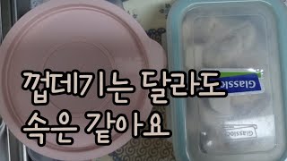 50대 싱글 1인가구 독거녀가 유튜브를 하는 이유