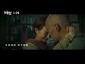 威視電影【緝魂】宣傳曲—薛之謙《野心》（2021.01.29重磅上映）