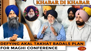 Khabar Di Khabar - Defying Akal Takhat Badals Plan For Maghi Conference - Sarabjit Singh Ghuman