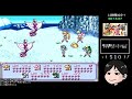 rpg 美少女戦士セーラームーン　アナザーストーリー sfc 3日目