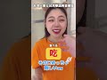 台湾人妻と台湾華語発音練習🇹🇼