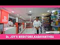 DR.JOY'S MEDSTORE - KADAVANTHRA