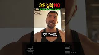 3대 500kg 넘어도 몸 안 예쁜 애들 은근 있음 (feat. IFBB 프로 김영범, 엉마누)