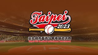 20231227  || 2023年台北城市盃青少年棒球邀請賽 || G61 || 新北二重 VS 日本大阪 || 臺北天母棒球場 ||