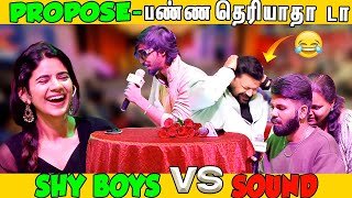 யார் டா நீங்க 🤣💥LOVE PROPOSAL||NEEYA NAANA ||troll |neeya Naana latest episode troll