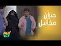 كومه دي | هذا شلون يخلصون منه.. بالحركه يطلعلهم