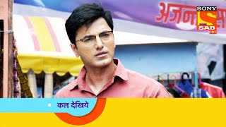 Ziddi Dil Maane Na - Ep 206 - Coming Up Next - ज़िद्दी दिल माने ना