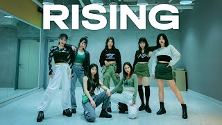 [KPOP IN PUBLIC] tripleS (트리플에스) - Rising (7명) Free A.D