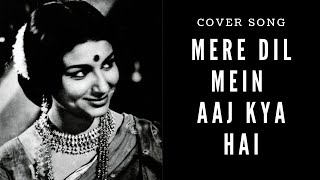 Mere Dil Mein Aaj Kya Hai With Lyrics | Kishore Kumar | Cover Song | Karaoke Singing | Lyrical