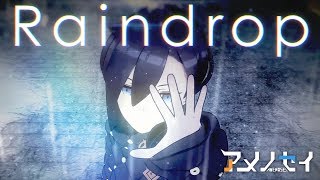 Raindrop(Official Music Video)　#アメノセイ #banvox