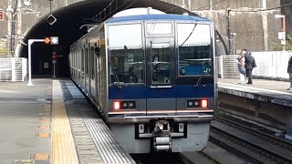 207系S42編成＋Z6編成普通新三田行き 西宮名塩駅発車